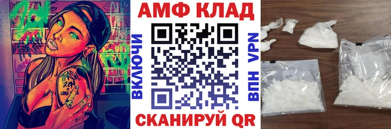 АМФЕТАМИН 97%  hydra   Жуковка 