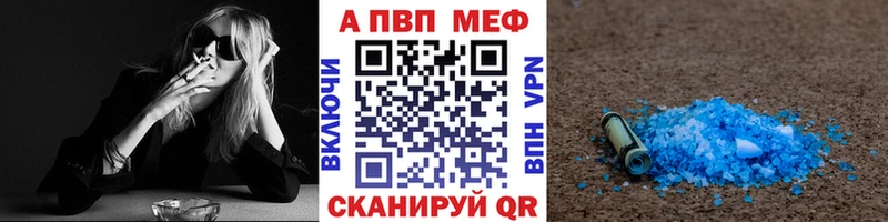 A PVP СК КРИС что такое наркотик Жуковка