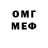 БУТИРАТ 1.4BDO Inogda Figa