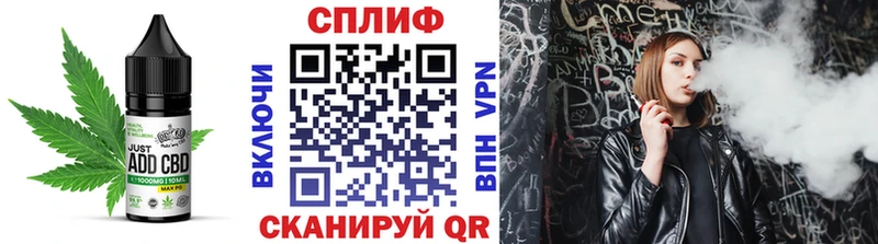 ОМГ ОМГ ONION  наркотики  Жуковка  Canna-Cookies марихуана 