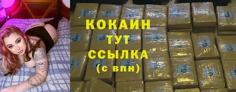 Cocaine 99%  Жуковка 