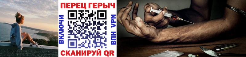 Героин афганец Жуковка