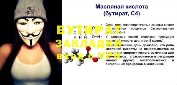 ALPHA PVP Шарыпово