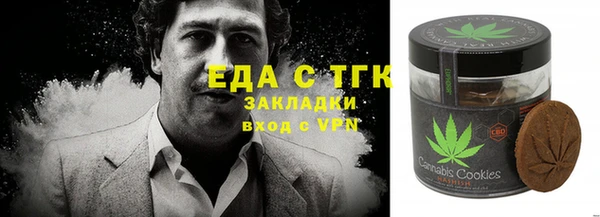 ПСИЛОЦИБИНОВЫЕ ГРИБЫ Шадринск