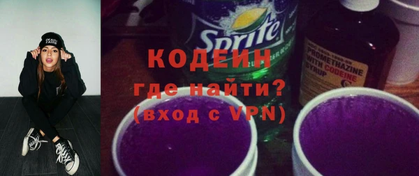 ALPHA PVP Шарыпово