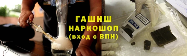 молекула духа Янаул