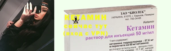 каннабис Верея