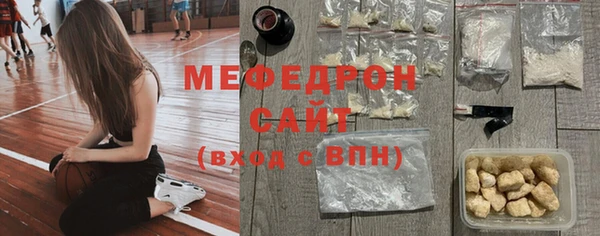 MESCALINE Яровое
