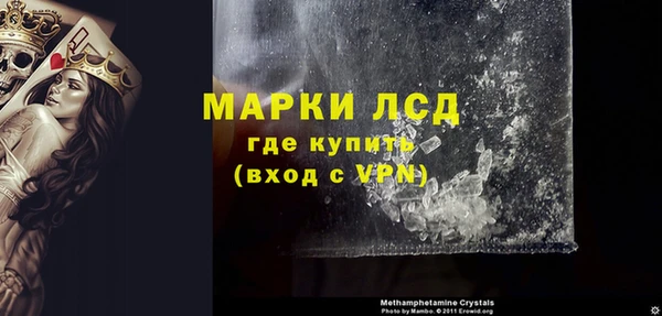 ПСИЛОЦИБИНОВЫЕ ГРИБЫ Шадринск