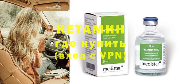 мефедрон Шали