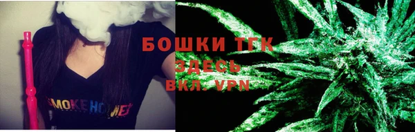 мефедрон Шали
