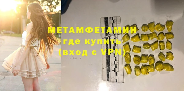 дживик Чердынь