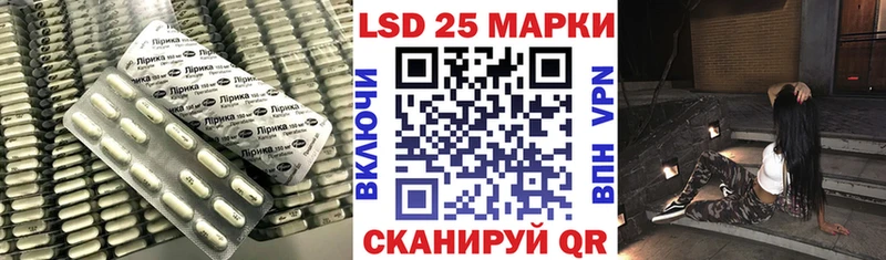Лсд 25 экстази кислота  блэк спрут сайт  Жуковка  где продают наркотики 