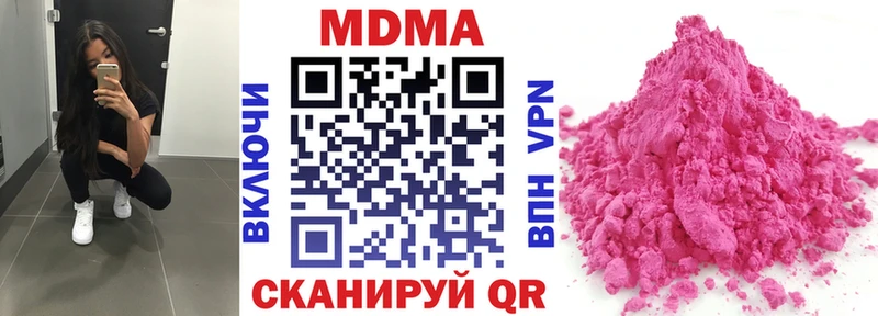 MDMA crystal  OMG зеркало  Жуковка 
