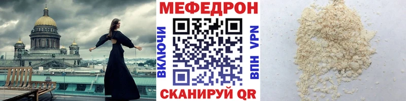 хочу наркоту Жуковка Меф VHQ