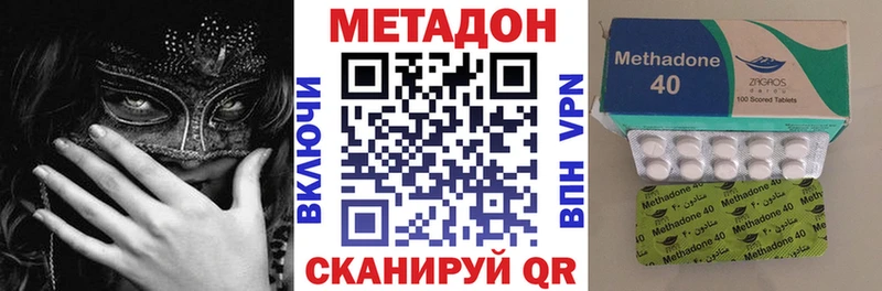 МЕТАДОН VHQ  Жуковка 