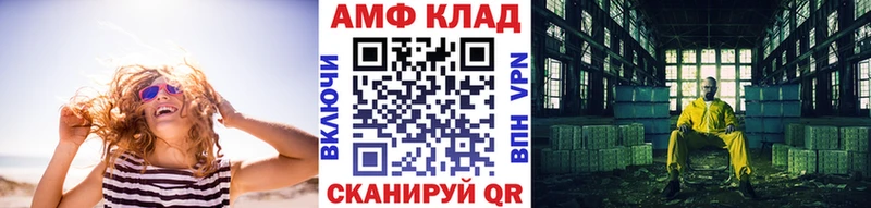 Первитин Декстрометамфетамин 99.9%  Жуковка 