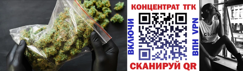 Дистиллят ТГК THC oil  Жуковка 